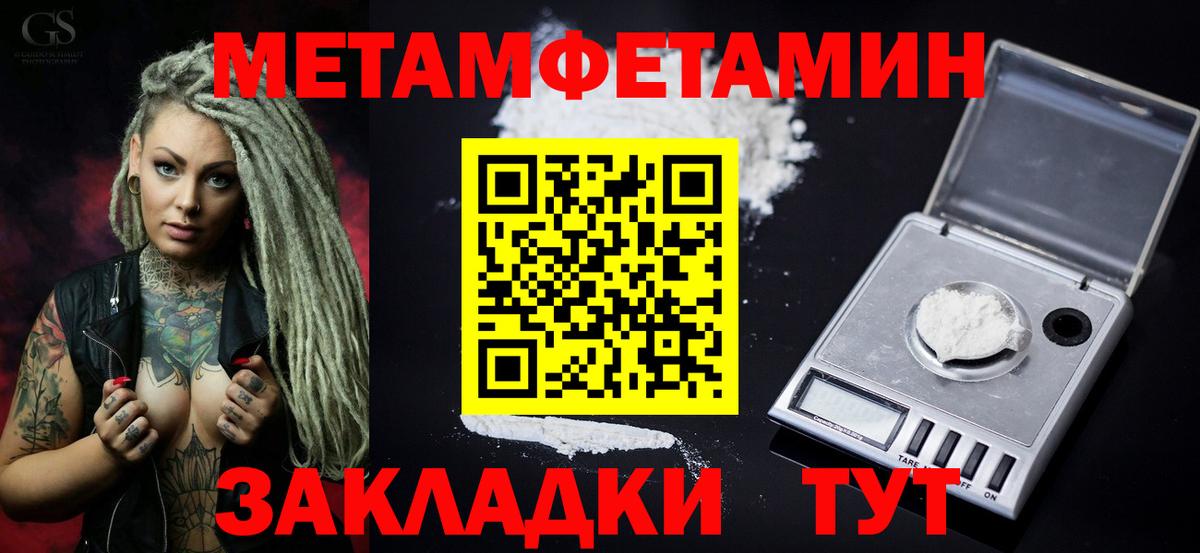 АМФЕТАМИН  Вход с VPN  Переславль-Залесский  АМФ Premium 