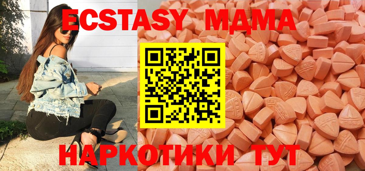 ЭКСТАЗИ таблы  даркнет формула  Переславль-Залесский  Вход с VPN  Экстази Punisher  Ecstasy 