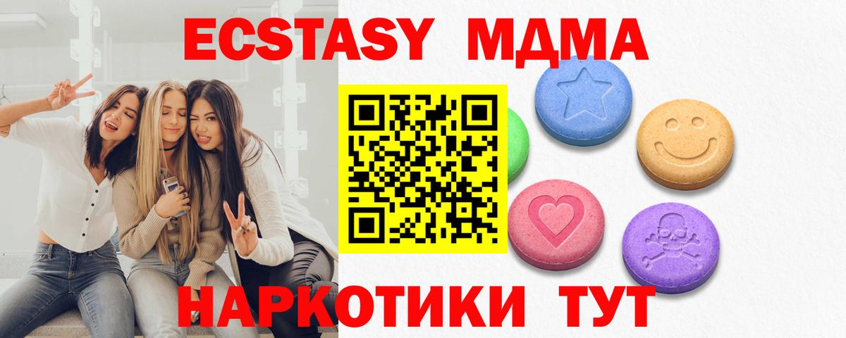 ЭКСТАЗИ VHQ Переславль-Залесский