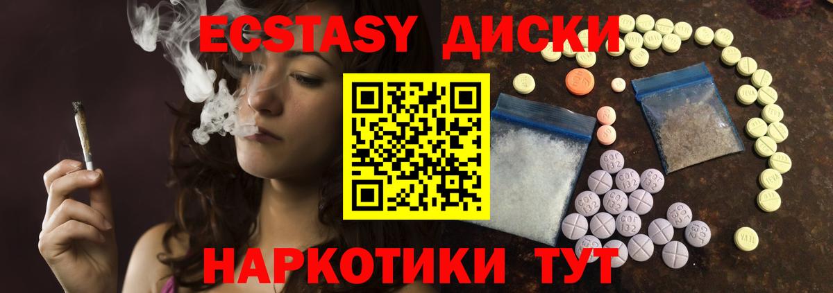 Ecstasy Philipp Plein Переславль-Залесский