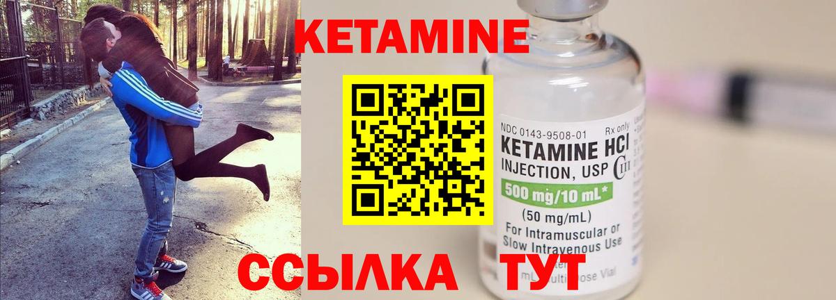 Переславль-Залесский  КЕТАМИН ketamine  Вход с VPN 