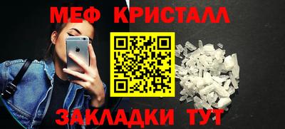 дмт Апшеронск