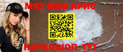 меф VHQ Пыть-Ях
