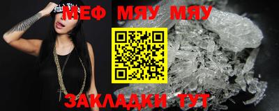 скорость mdpv Аргун