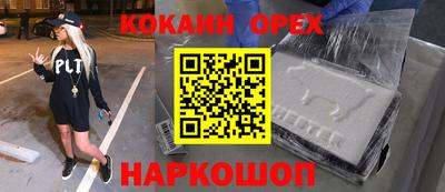 каннабис Пенза