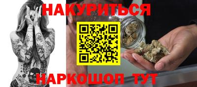 каннабис Пенза