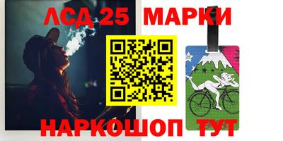 дмт Апшеронск