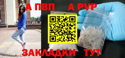 скорость mdpv Аргун