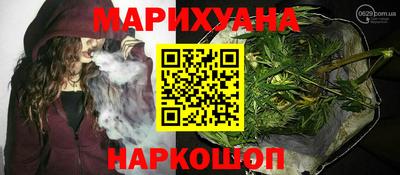 каннабис Пенза