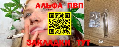 дмт Апшеронск