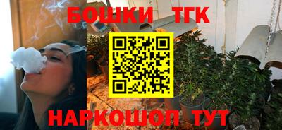 бошки Партизанск
