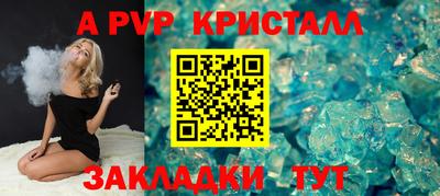 герыч Пугачёв