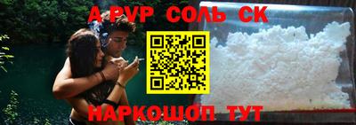 скорость mdpv Аргун