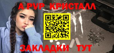 каннабис Пенза