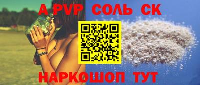 меф VHQ Пыть-Ях