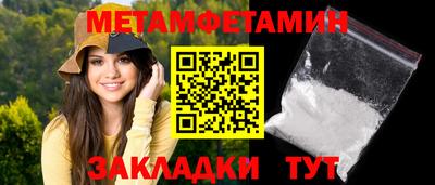 скорость mdpv Аргун