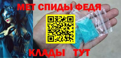 бошки Партизанск