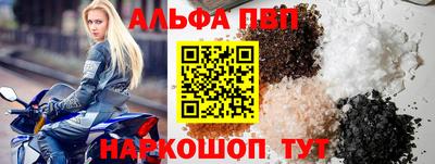 бошки Партизанск
