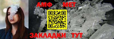 дмт Апшеронск