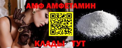 меф VHQ Пыть-Ях