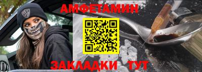 герыч Пушкино