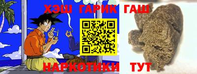 герыч Пушкино