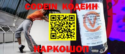 каннабис Пенза