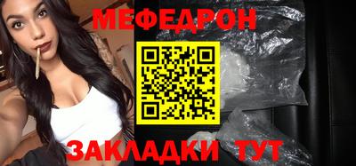 герыч Пушкино