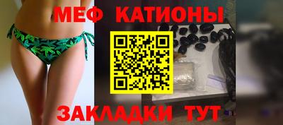 скорость mdpv Аргун