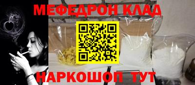 скорость mdpv Аргун