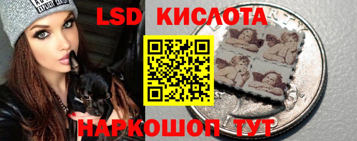 Лсд 25 экстази кислота Переславль-Залесский