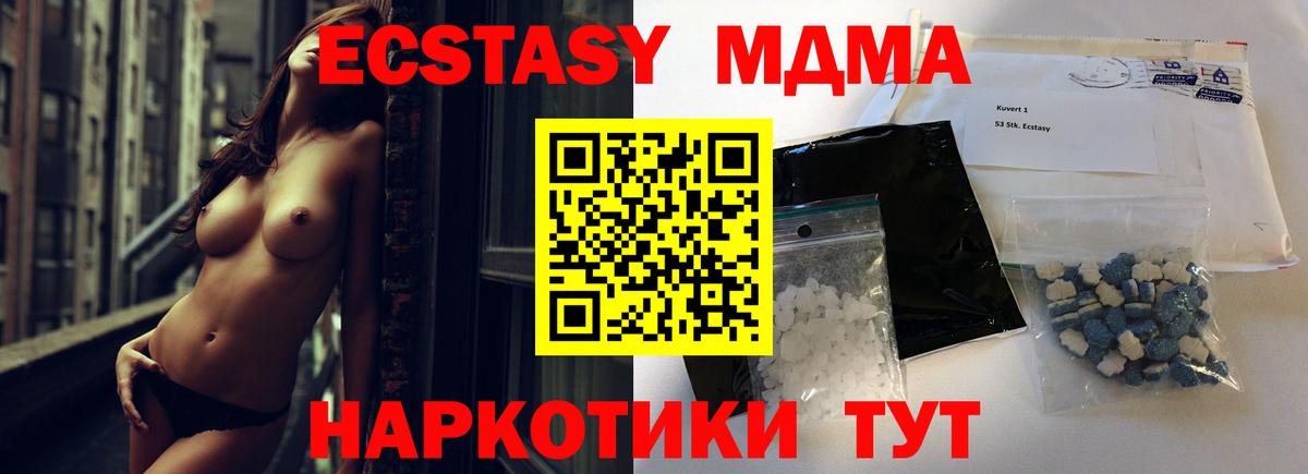 MDMA Molly Переславль-Залесский