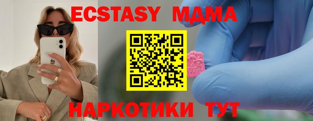 MDMA Molly Переславль-Залесский