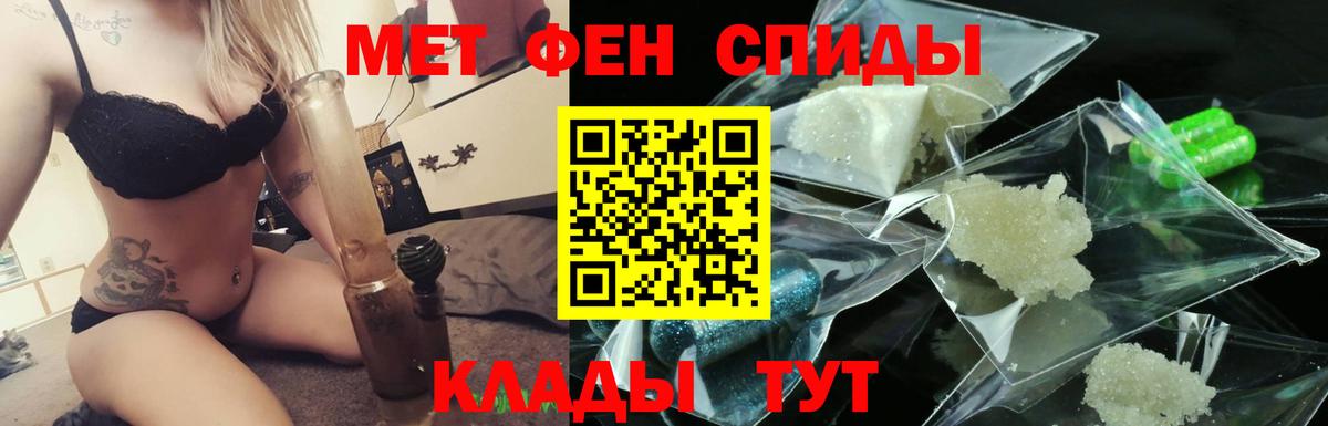 Метамфетамин Декстрометамфетамин 99.9% Переславль-Залесский