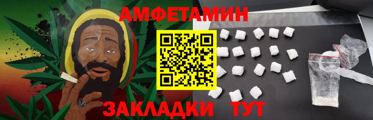 Первитин Декстрометамфетамин 99.9%  Переславль-Залесский 