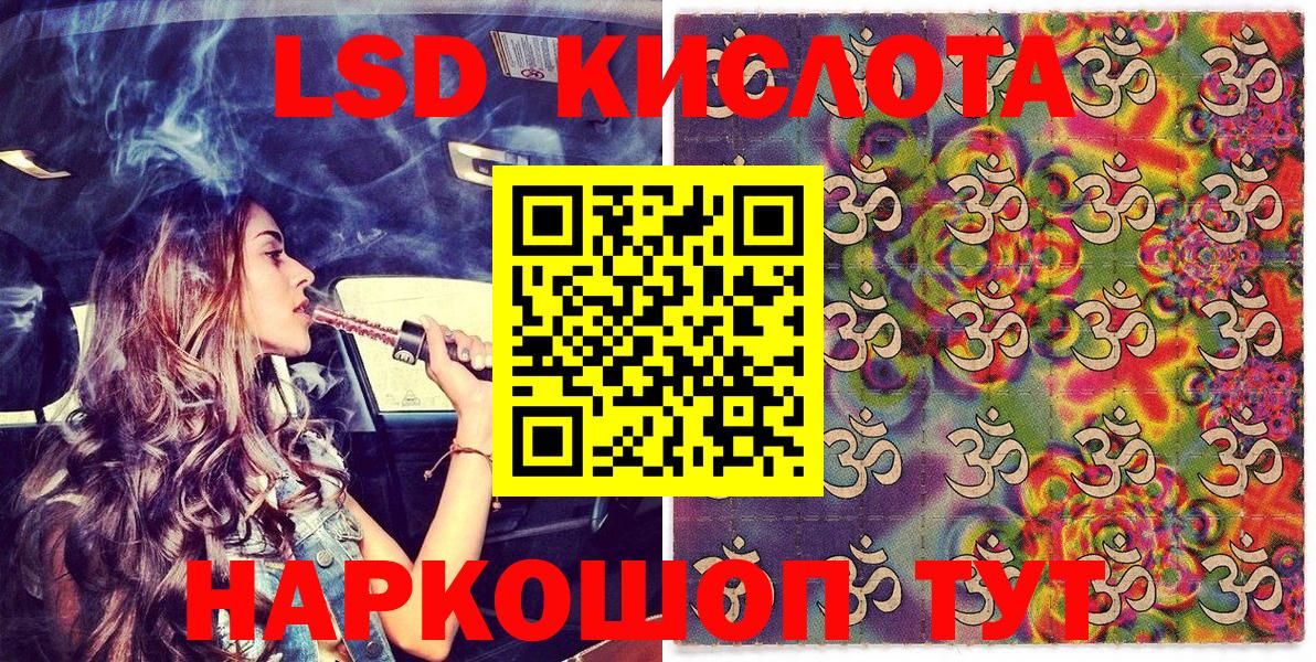 Наркотические марки  Наркотические марки 1,8мг  Переславль-Залесский  Наркотические марки 1,8мг 