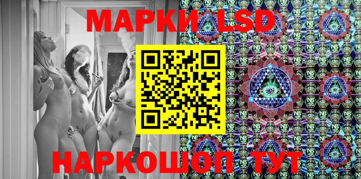 Наркотические марки 1,8мг  Вход с VPN  даркнет сайт  Переславль-Залесский 