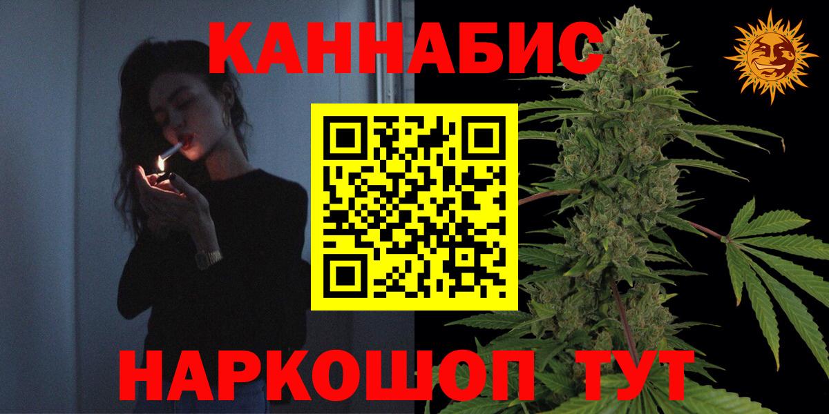 Конопля Amnesia  Бошки марихуана марихуана  Переславль-Залесский  Марихуана OG Kush 