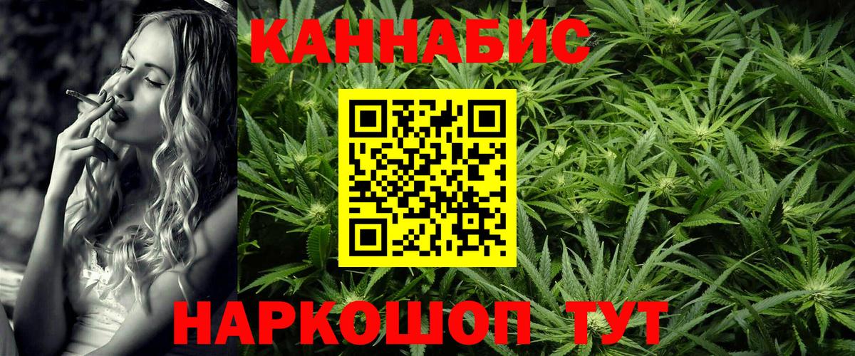 Каннабис план Переславль-Залесский