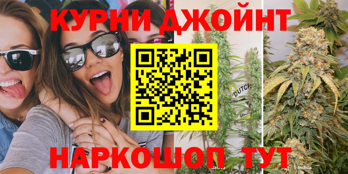 МАРИХУАНА планчик Переславль-Залесский